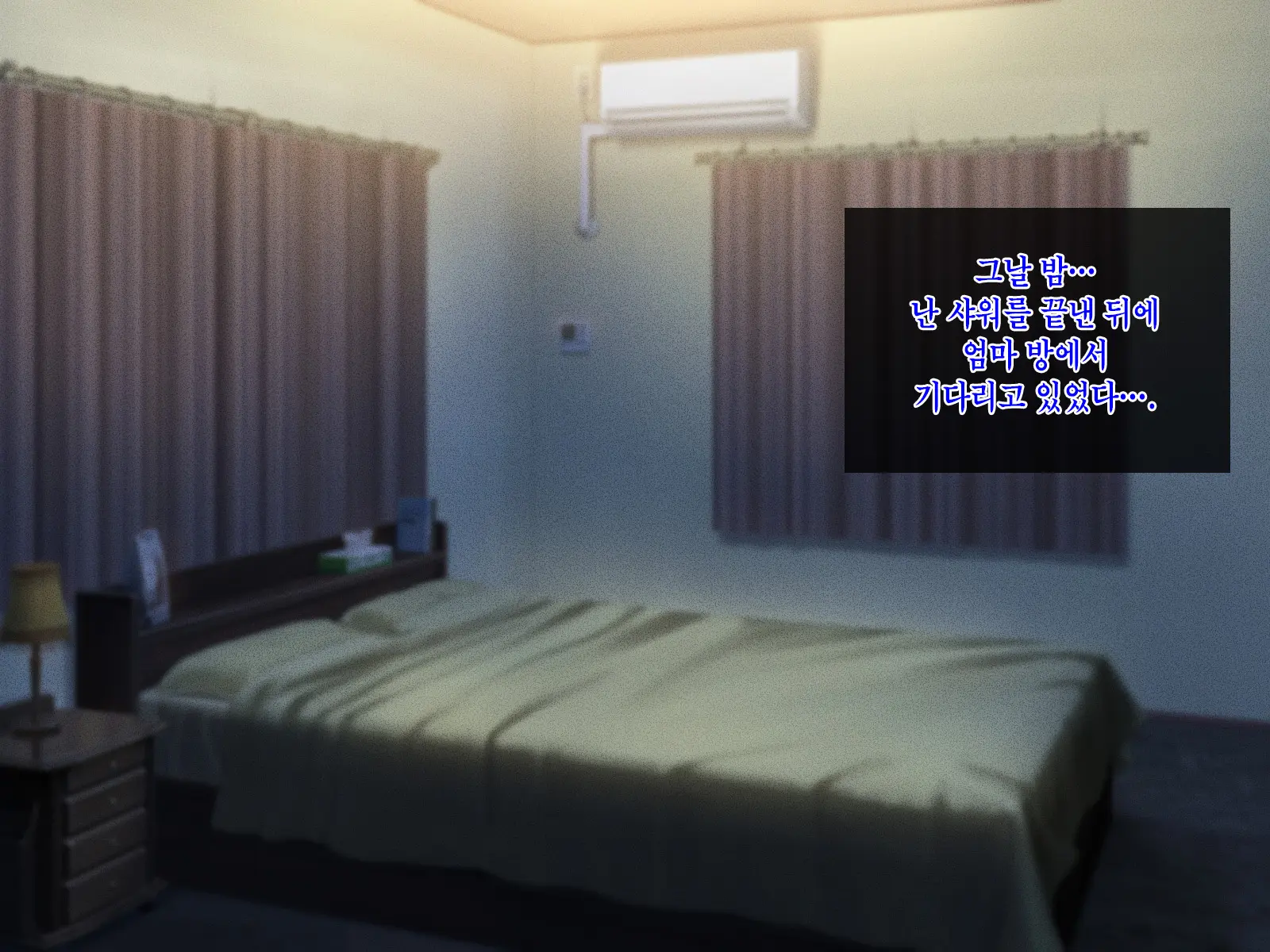 Fuwafuwa Bakunyuu Okaa-San No Ureta Karada O Haramasetai | 말랑말랑 폭유 엄마의 농익은 몸을 임신시킬래